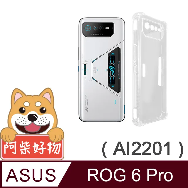 【ASUS】柴犬滑鼠護腕墊組★ 11.6吋N4020文書輕薄筆電(E210MA/N4020/4G/64G/W11 S) 歷史價格詳細信息