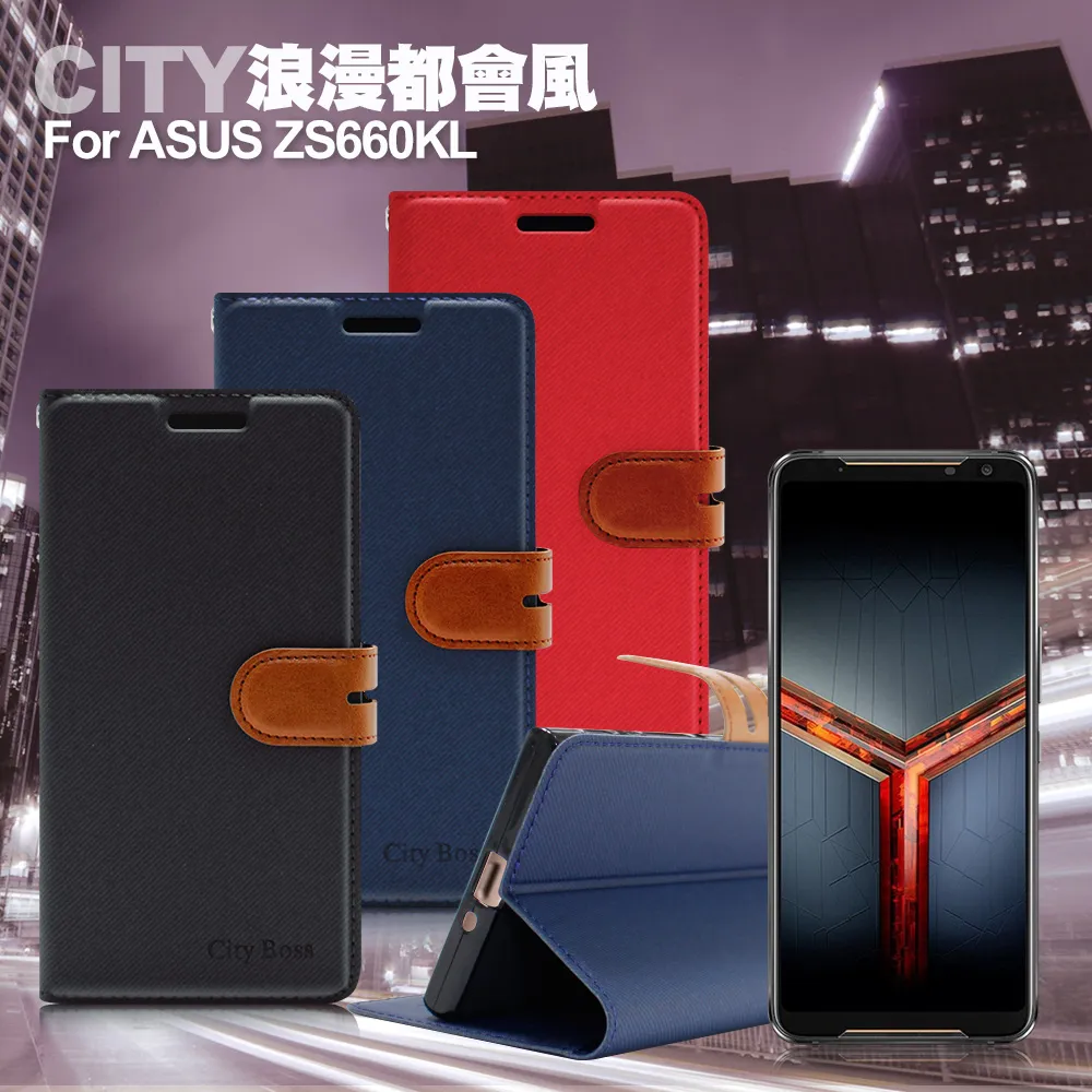CITY for 華為HUAWEI P30 Pro/HTC U19e/小米9T 魅力型男手機腰掛皮套 (直立橫立都可) 歷史價格詳細信息