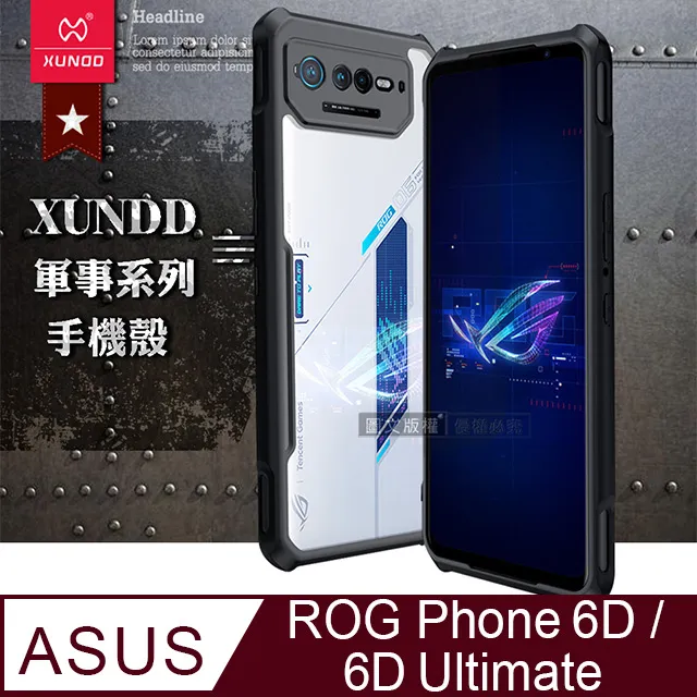 XUNDD訊迪 軍事防摔 ASUS ROG Phone 7 AI2205 鏡頭全包覆 清透保護殼 手機殼(夜幕黑) 歷史價格詳細信息