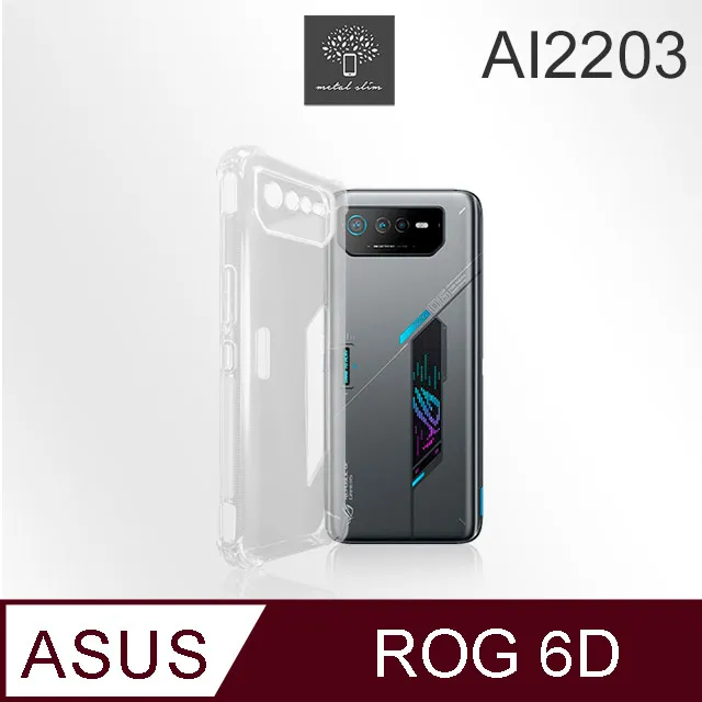 Metal-Slim ASUS ROG Phone 6D/ 6D Ultimate AI2203 全膠滿版9H鋼化玻璃貼 歷史價格詳細信息