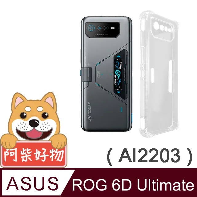 ASUS ASUS ROG Phone 6 D Ultimate / 6D   (全透明/無邊) 鋼化玻璃膜螢幕保護貼 歷史價格詳細信息