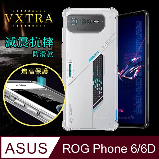ASUS ROG Phone 6 空氣動力風扇 6 歷史價格詳細信息