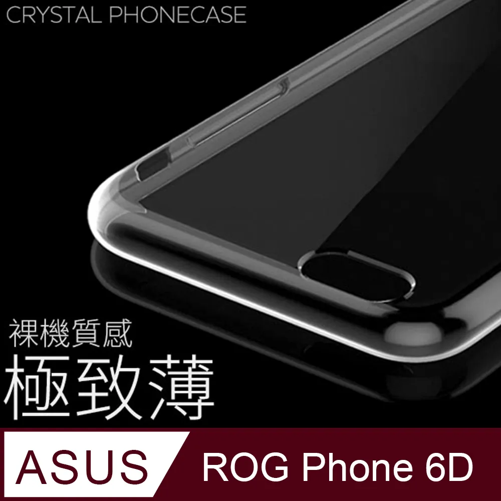 ASUS ROG Phone 6D (AI2203) 滿版-黑 9H鋼化玻璃保護貼 螢幕玻璃貼 歷史價格詳細信息
