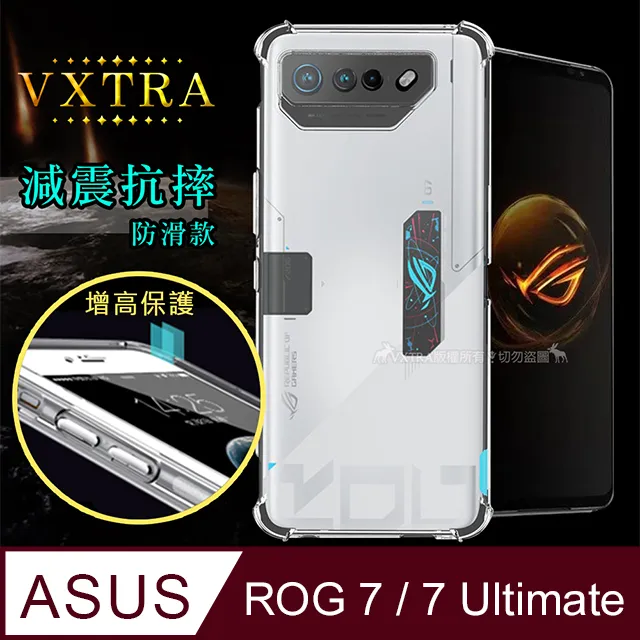 ASUS ROG Phone 7 Ultimate AI2205(16/512) 歷史價格詳細信息