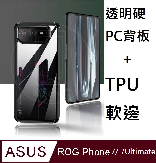 ASUS ROG Phone 7/7 Ultimate 熱賣 Imak 鏡頭玻璃貼 兩片裝 有效防油汙 表面疏水疏油 歷史價格詳細信息