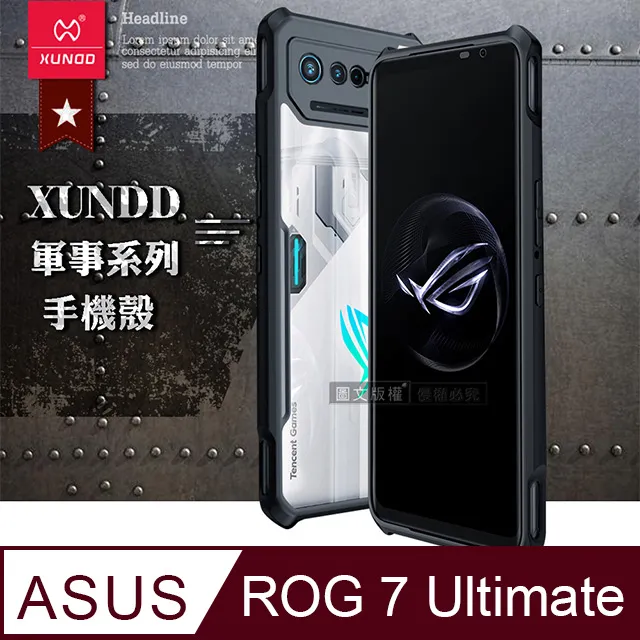 XUNDD訊迪 軍事防摔 ASUS ROG Phone 7 AI2205 鏡頭全包覆 清透保護殼 手機殼(夜幕黑) 歷史價格詳細信息