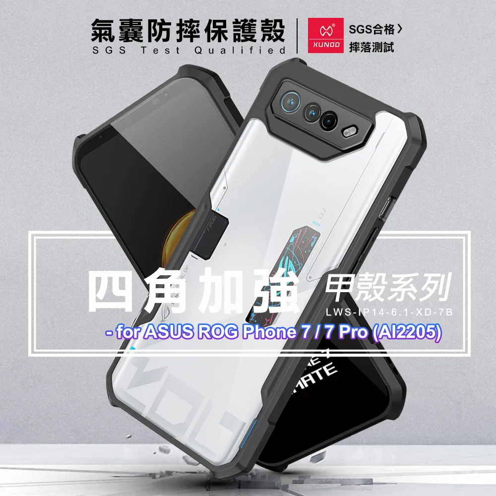 XUNDD 甲殼系列 for OPPO RENO 8 5G 四角加強氣囊防摔保護殼 歷史價格詳細信息