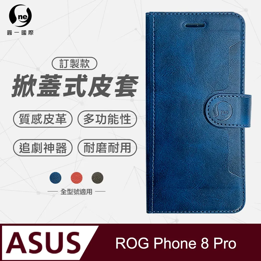 【O-ONE】ASUS ROG Phone 6D Ultimate 全膠抗藍光螢幕保護貼 SGS環保無毒 歷史價格詳細信息