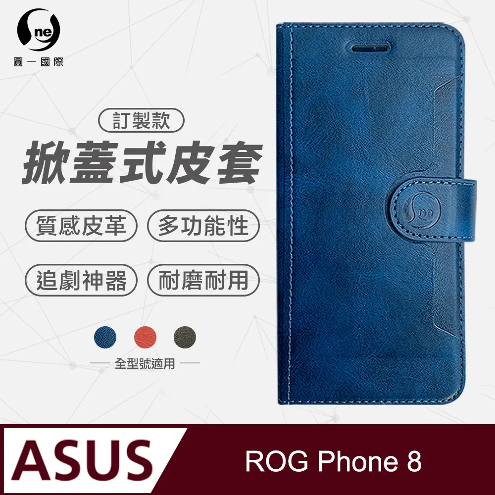 【O-ONE】ASUS ROG Phone 6D Ultimate 全膠抗藍光螢幕保護貼 SGS環保無毒 歷史價格詳細信息