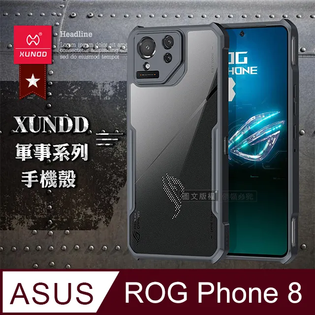 XUNDD訊迪 軍事防摔 ASUS ROG Phone 7 AI2205 鏡頭全包覆 清透保護殼 手機殼(夜幕黑) 歷史價格詳細信息