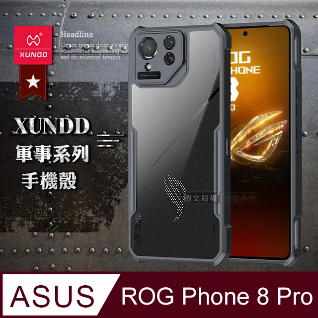 XUNDD訊迪 軍事防摔 ASUS ROG Phone 7 AI2205 鏡頭全包覆 清透保護殼 手機殼(夜幕黑) 歷史價格詳細信息