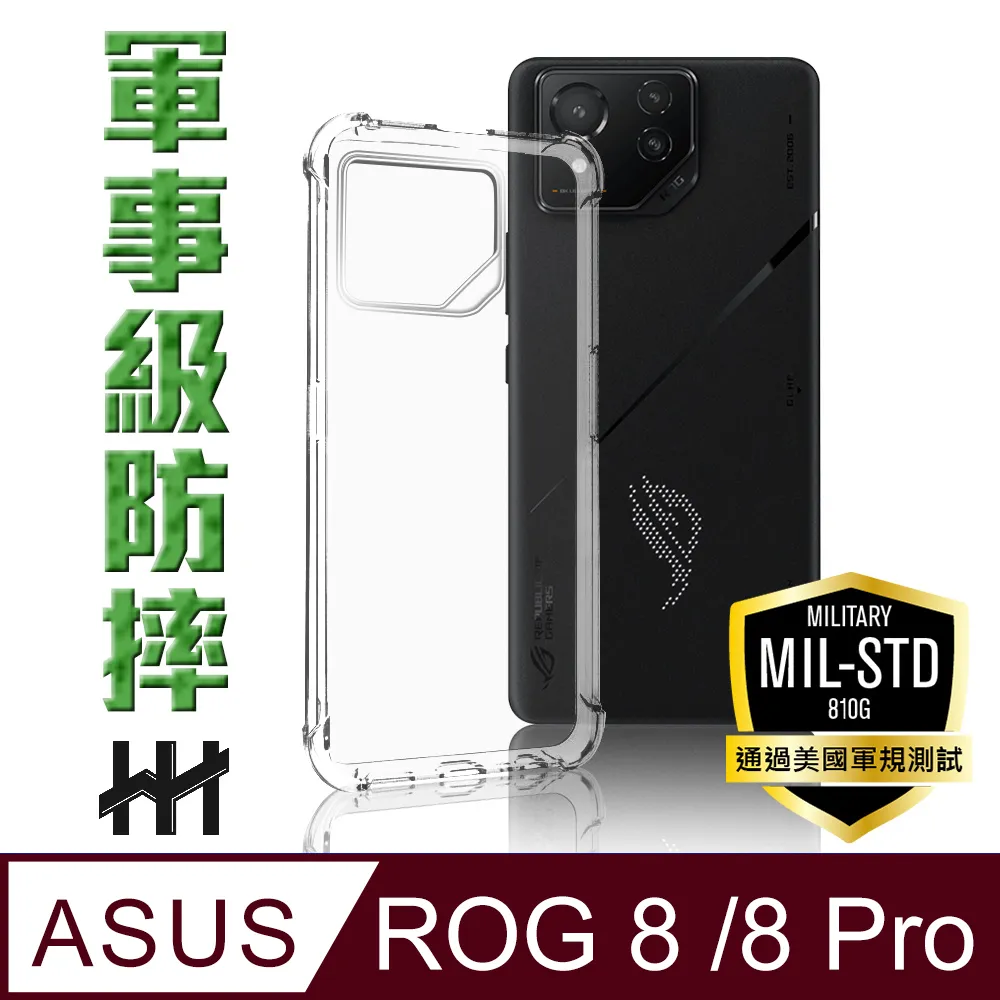 ASUS Rog Phone 8 系列 AR抗反射抗藍光滿版玻璃保護貼  (德國萊因TÜV RPF20認證) 歷史價格詳細信息