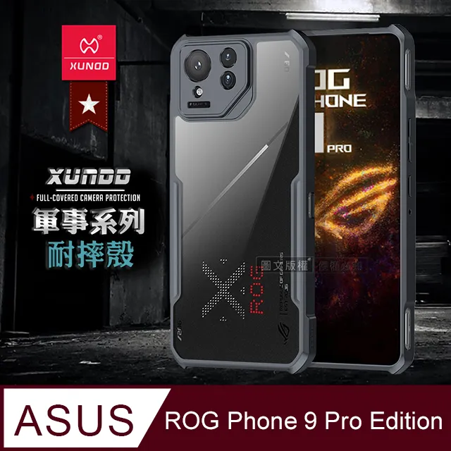 XUNDD訊迪 軍事防摔 ASUS ROG Phone 7 AI2205 鏡頭全包覆 清透保護殼 手機殼(夜幕黑) 歷史價格詳細信息