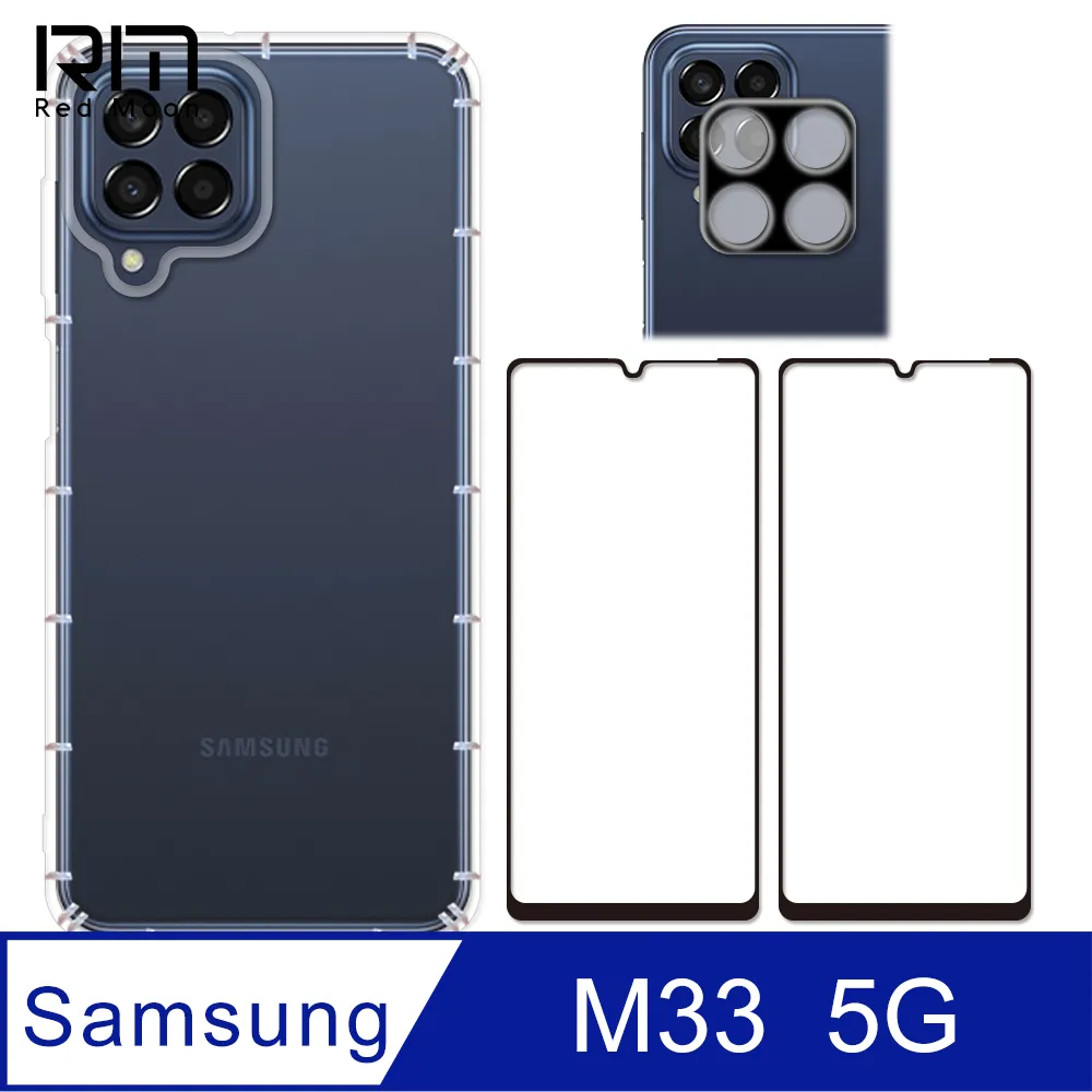 RedMoon 三星 M33 5G 手機殼貼3件組 空壓殼-9H防窺保貼+高鋁鏡頭貼 歷史價格詳細信息