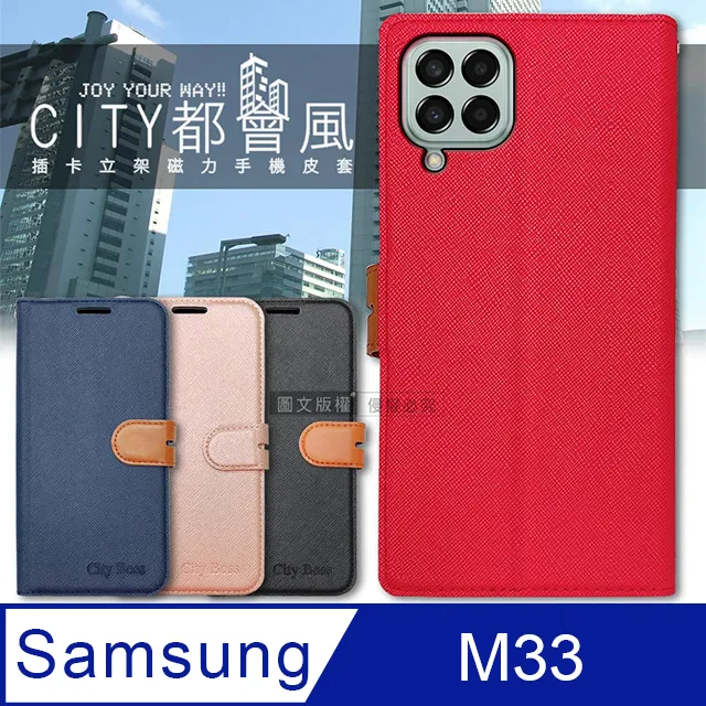 Samsung 三星 Galaxy M33 5g 螢幕總成 SM-M336 螢幕摔破 台北東區 修螢幕 現場維修 歷史價格詳細信息