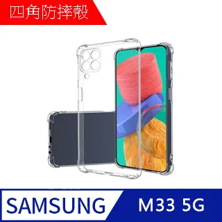 【MK馬克】三星Samsung S22 Ultra 曲面高清防爆全滿版鋼化膜-黑色 歷史價格詳細信息