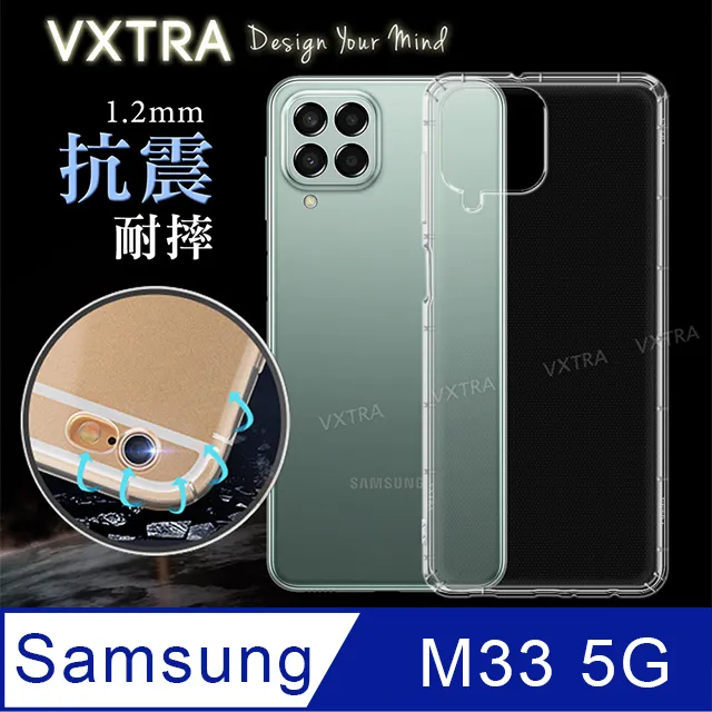 Samsung 三星 Galaxy M33 5g 螢幕總成 SM-M336 螢幕摔破 台北東區 修螢幕 現場維修 歷史價格詳細信息