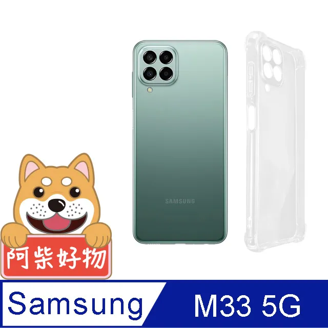 阿柴好物 Samsung Galaxy M33 5G 滿版全膠玻璃貼 歷史價格詳細信息