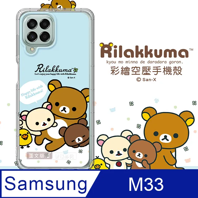 三星 Samsung Galaxy M33 5G 冰晶系列隱藏式磁扣側掀皮套 手機殼 側翻皮套 可插卡 可站立 歷史價格詳細信息