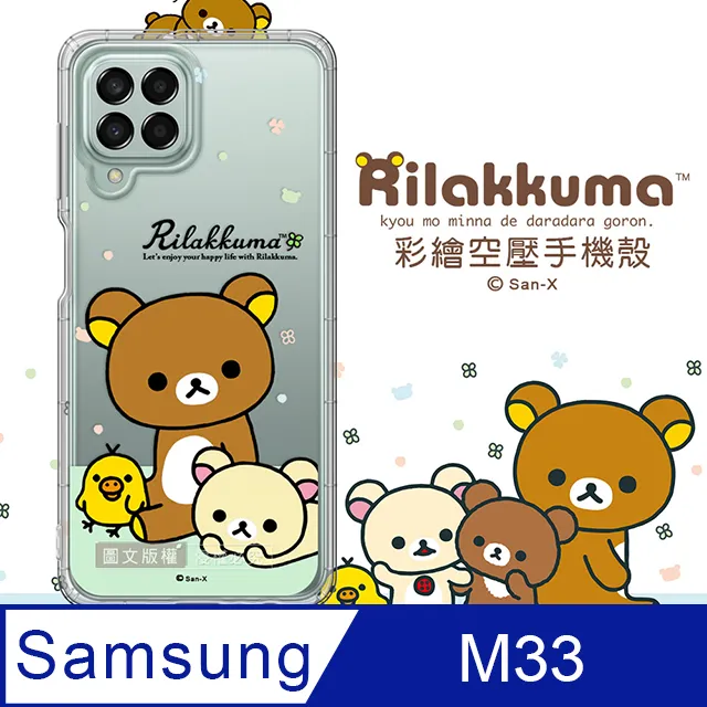 三星 Samsung Galaxy M33 5G 冰晶系列隱藏式磁扣側掀皮套 手機殼 側翻皮套 可插卡 可站立 歷史價格詳細信息