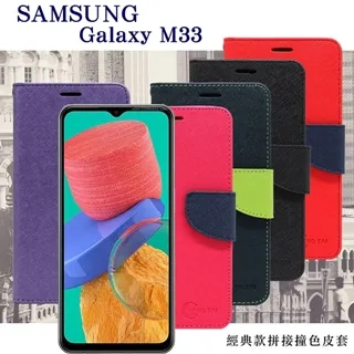 Samsung 三星 Galaxy M33 5g 螢幕總成 SM-M336 螢幕摔破 台北東區 修螢幕 現場維修 歷史價格詳細信息