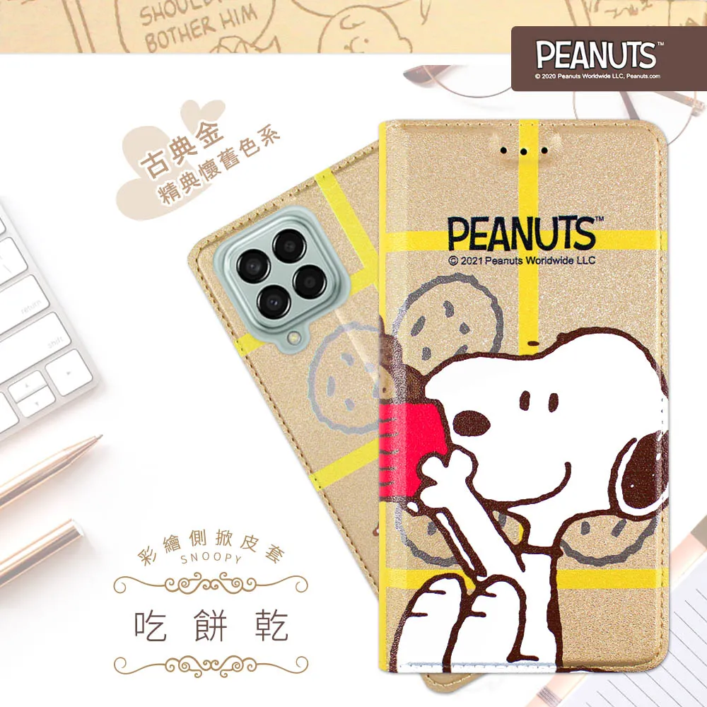 Samsung 三星 Galaxy M33 5g 螢幕總成 SM-M336 螢幕摔破 台北東區 修螢幕 現場維修 歷史價格詳細信息