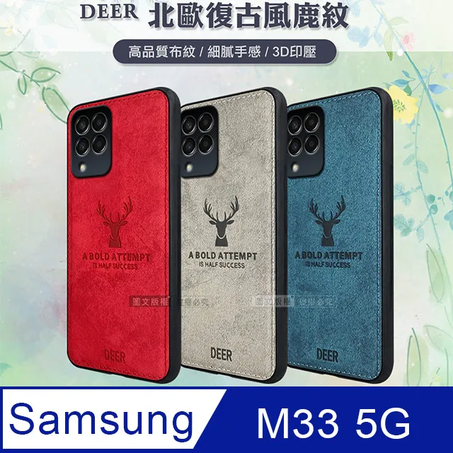 Samsung 三星 Galaxy M33 5g 螢幕總成 SM-M336 螢幕摔破 台北東區 修螢幕 現場維修 歷史價格詳細信息