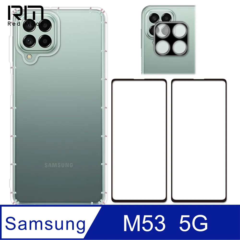 RedMoon 三星 M53 5G/A71/A71 5G/A72/Note10Lite 9H防窺玻璃保貼 2.5D滿版螢幕貼 歷史價格詳細信息
