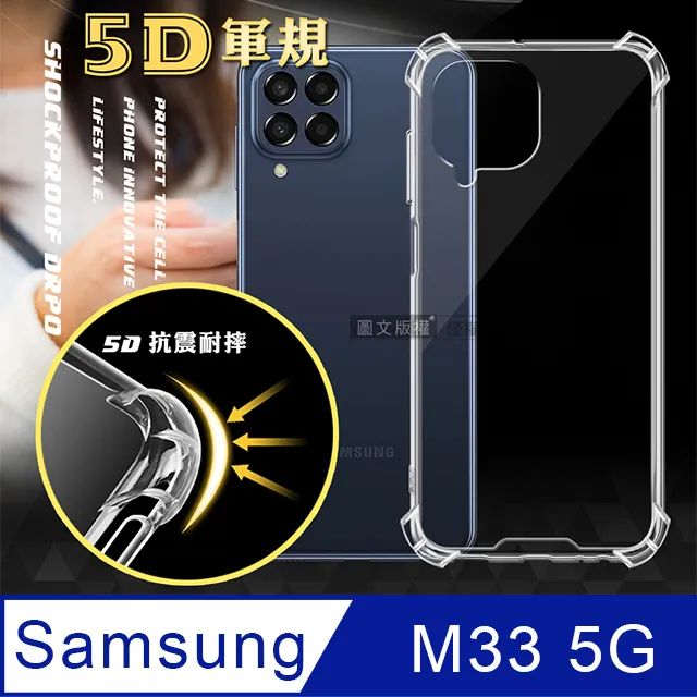 【氣墊空壓殼】三星 SAMSUNG Galaxy S8 Plus G955 S8+ 6.2吋 防摔氣囊輕薄保護殼/防護殼 歷史價格詳細信息