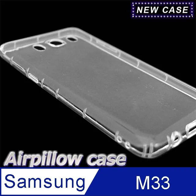 Samsung Galaxy M33 TPU 新四角透明防撞手機殼 歷史價格詳細信息