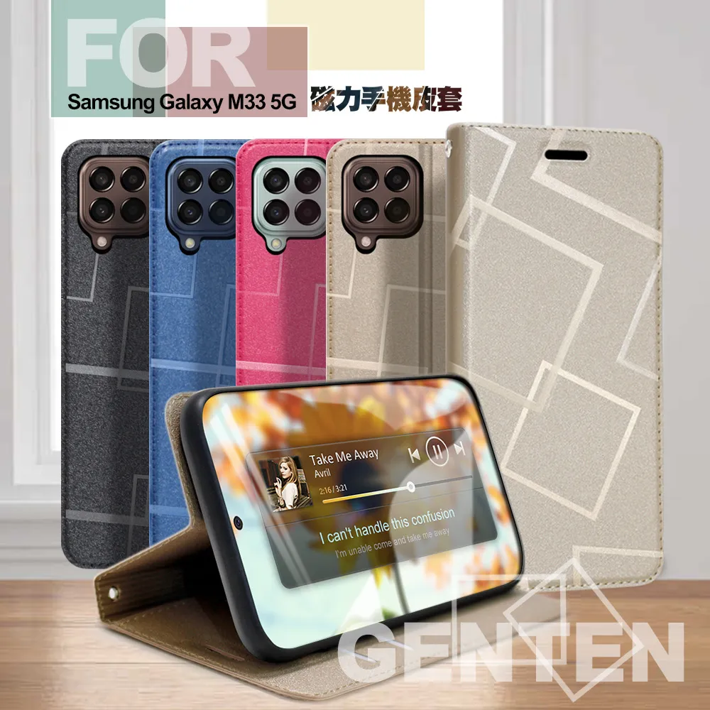 GENTEN for Samsung Galaxy S20 Ultra 自在文青風支架皮套 歷史價格詳細信息