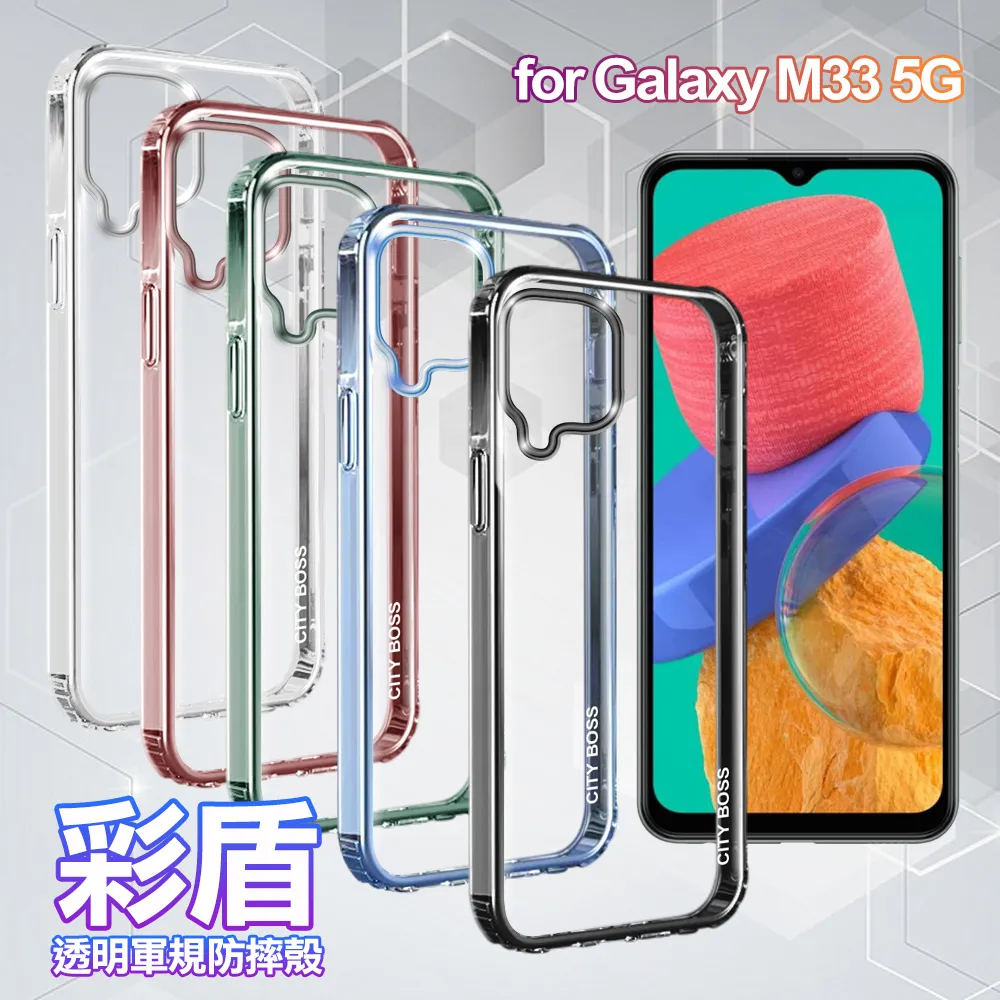 CITYBOSS for 三星 Samsung Tab A 8.0吋 2019 T295 運動雙搭皮套+專用玻璃貼 歷史價格詳細信息
