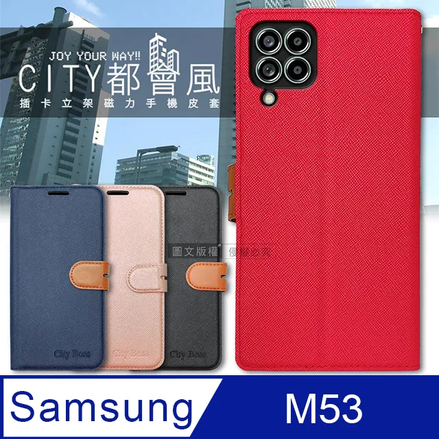 三星 Samsung Galaxy M53 5G 冰晶系列隱藏式磁扣側掀皮套 手機殼 側翻皮套 可插卡 歷史價格詳細信息