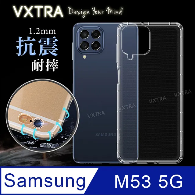 Samsung Galaxy M53 5G防摔拉絲紋手機殼保護殼保護套 歷史價格詳細信息