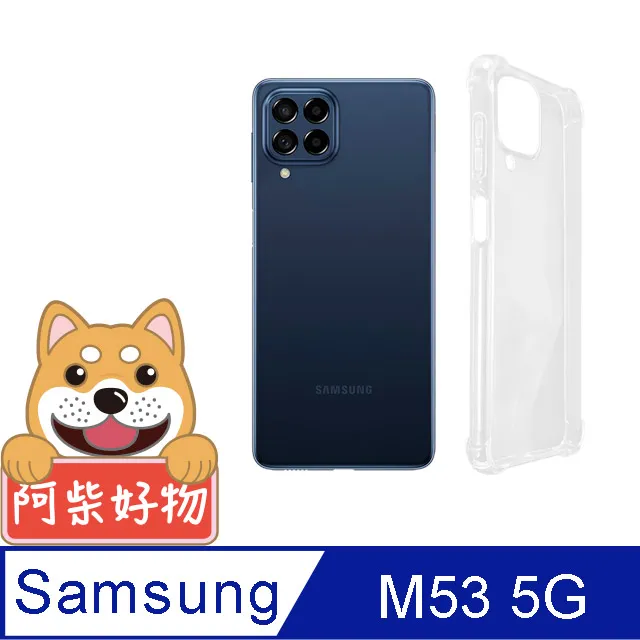 Samsung Galaxy M53 5G防摔拉絲紋手機殼保護殼保護套 歷史價格詳細信息