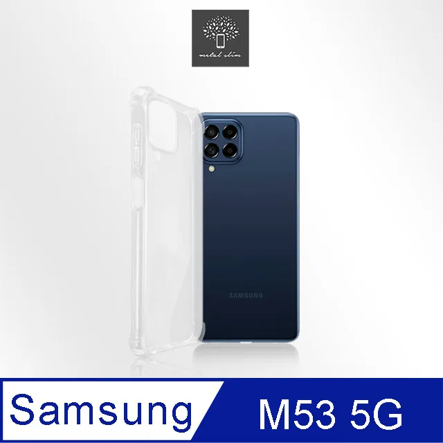 Samsung Galaxy M53 5G防摔拉絲紋手機殼保護殼保護套 歷史價格詳細信息