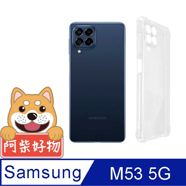 Samsung Galaxy M53 5G防摔拉絲紋手機殼保護殼保護套 歷史價格詳細信息