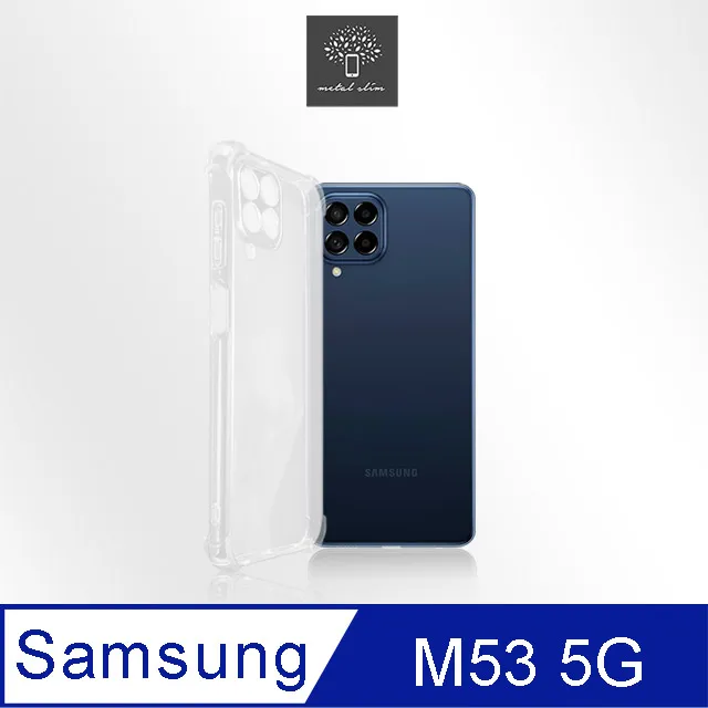 Samsung Galaxy M53 5G防摔拉絲紋手機殼保護殼保護套 歷史價格詳細信息