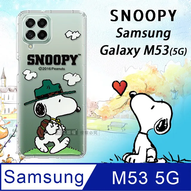 三星 Samsung Galaxy M53 5G 冰晶系列隱藏式磁扣側掀皮套 手機殼 側翻皮套 可插卡 歷史價格詳細信息