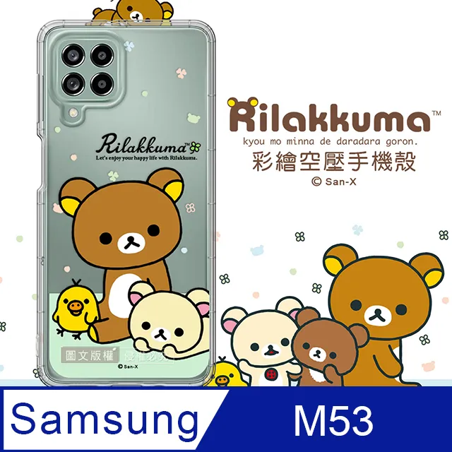 三星 Samsung Galaxy M53 5G 冰晶系列隱藏式磁扣側掀皮套 手機殼 側翻皮套 可插卡 歷史價格詳細信息