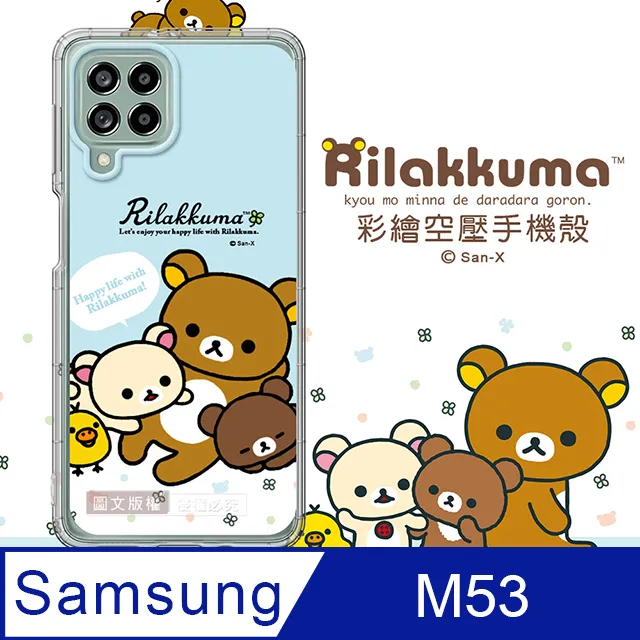 三星 Samsung Galaxy M53 5G 冰晶系列隱藏式磁扣側掀皮套 手機殼 側翻皮套 可插卡 歷史價格詳細信息