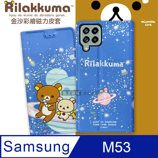 三星 Samsung Galaxy M53 5G 冰晶系列隱藏式磁扣側掀皮套 手機殼 側翻皮套 可插卡 歷史價格詳細信息