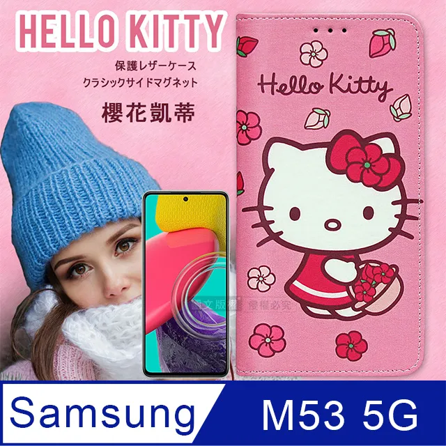 三麗鷗授權 Hello Kitty 三星 Samsung Galaxy S20 Ultra 櫻花吊繩款彩繪側掀皮套 歷史價格詳細信息