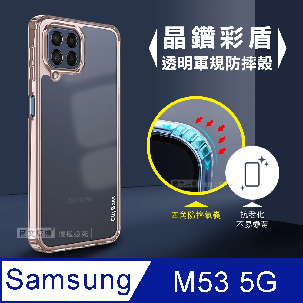 Samsung Galaxy M53 5G防摔拉絲紋手機殼保護殼保護套 歷史價格詳細信息