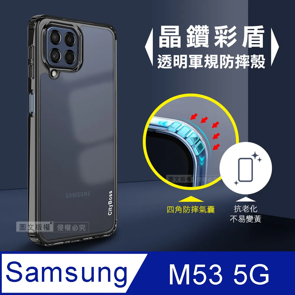 Samsung Galaxy M53 5G防摔拉絲紋手機殼保護殼保護套 歷史價格詳細信息