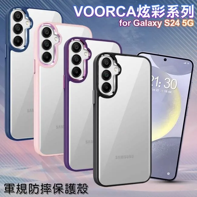 VOORCA for Samsung Galaxy S23+ 防護防指紋軍規保護殼 歷史價格詳細信息