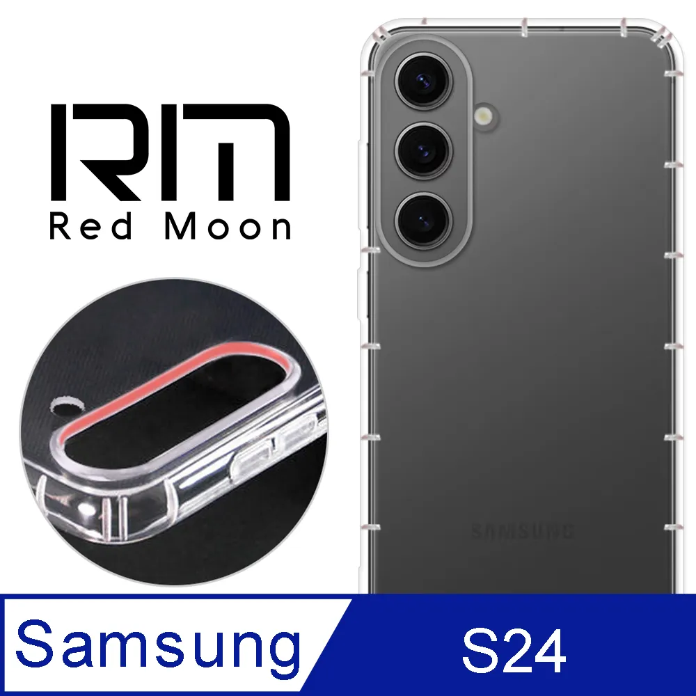 RedMoon 三星 S24 5G 6.2吋 手機殼貼3件組 空壓殼-9H防窺保貼+3D全包鏡頭貼 歷史價格詳細信息