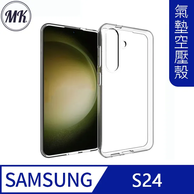 【MK馬克】三星Samsung S22 Ultra 曲面高清防爆全滿版鋼化膜-黑色 歷史價格詳細信息