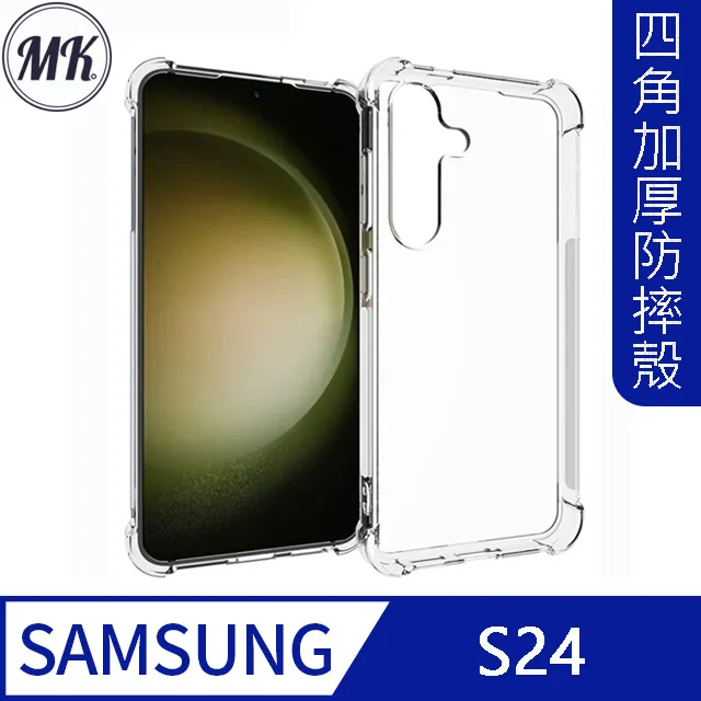 【MK馬克】三星Samsung S22 Ultra 曲面高清防爆全滿版鋼化膜-黑色 歷史價格詳細信息