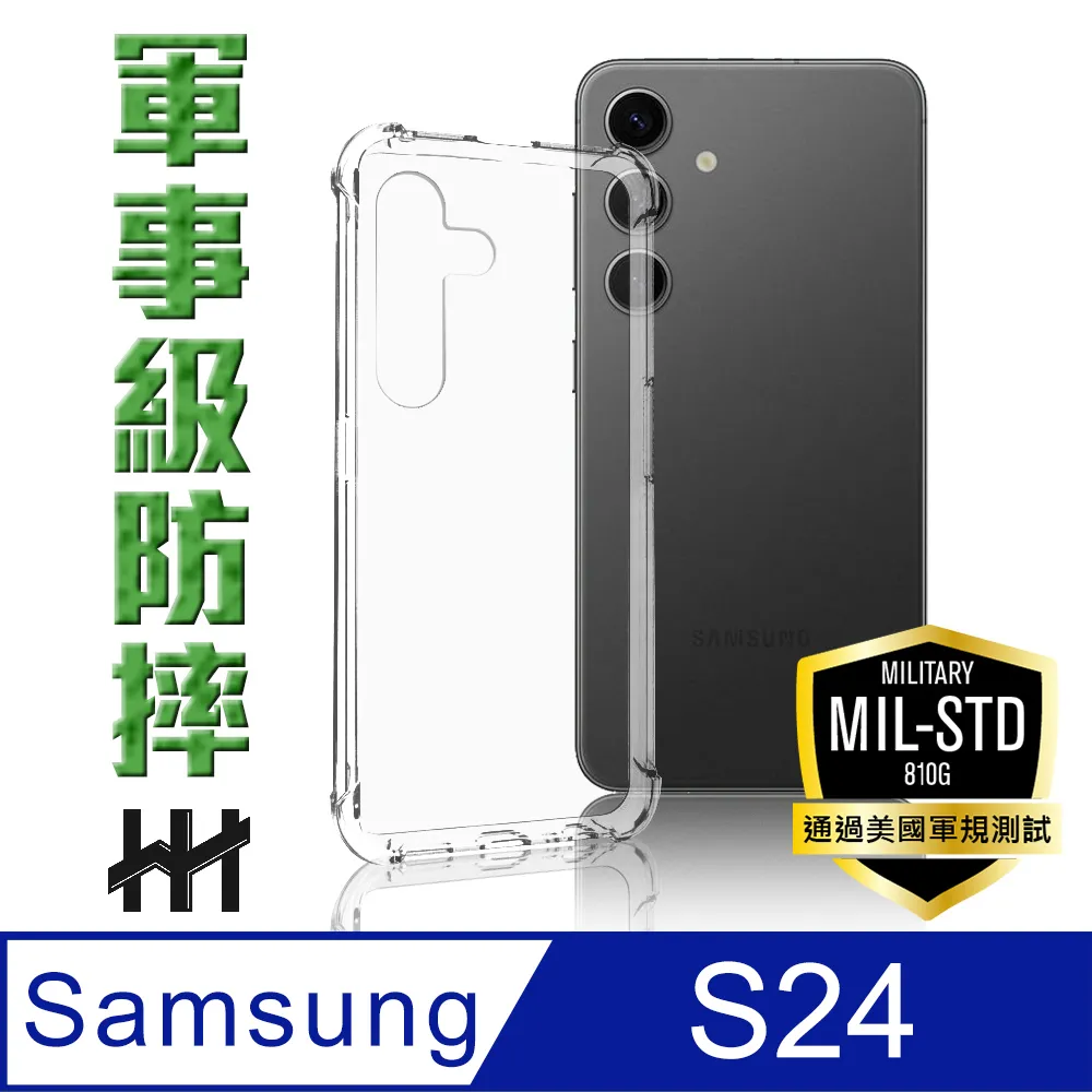 【HH】SAMSUNG Galaxy M34 5G (6.5吋) 軍事防摔手機殼系列 歷史價格詳細信息